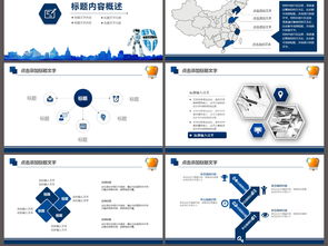互聯網時代下的網絡安全軟件開發 守護數字世界的盾牌